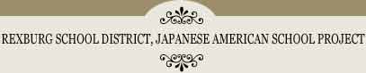 Rexburg School District, Japanese American School Project
